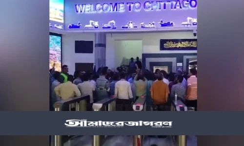 লোহাগাড়া